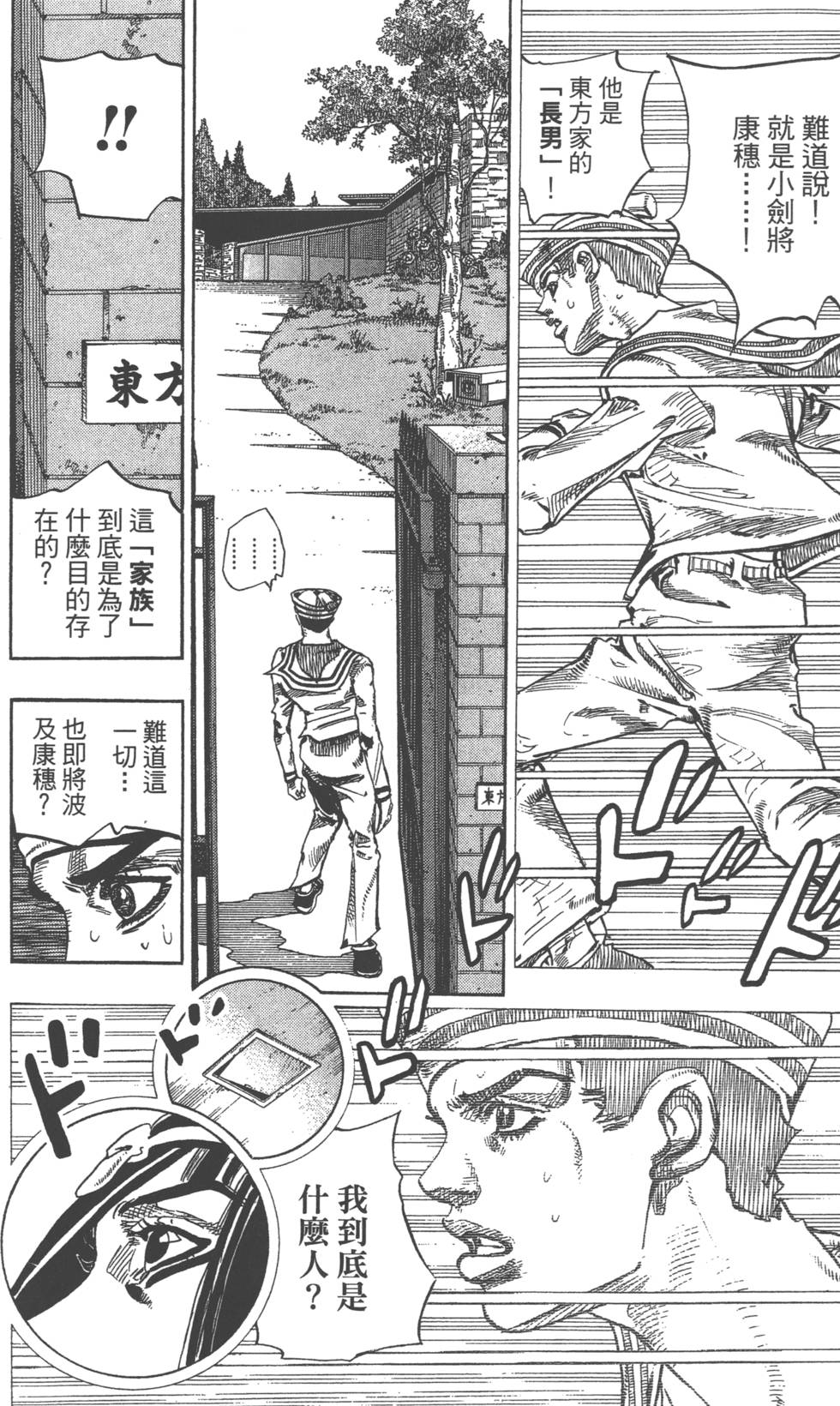第174页