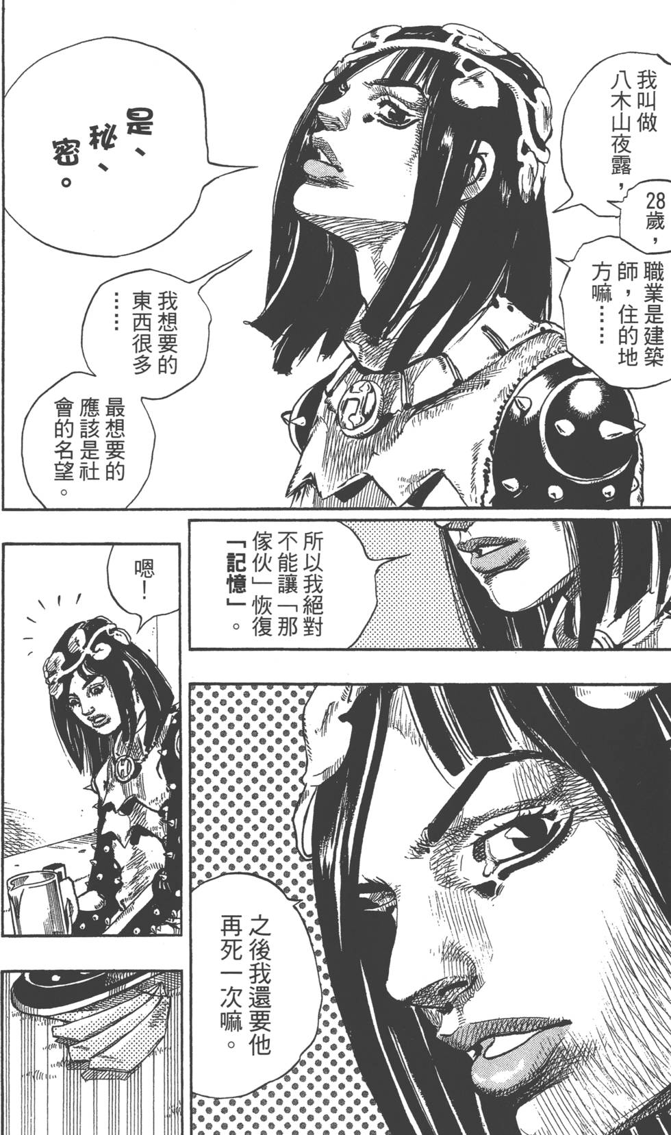 第176页