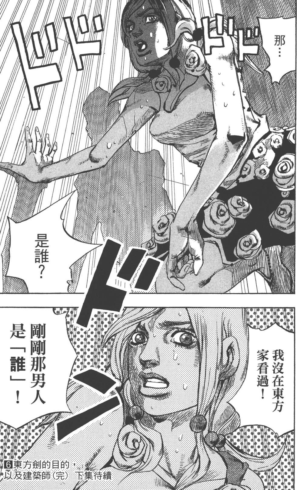 第181页