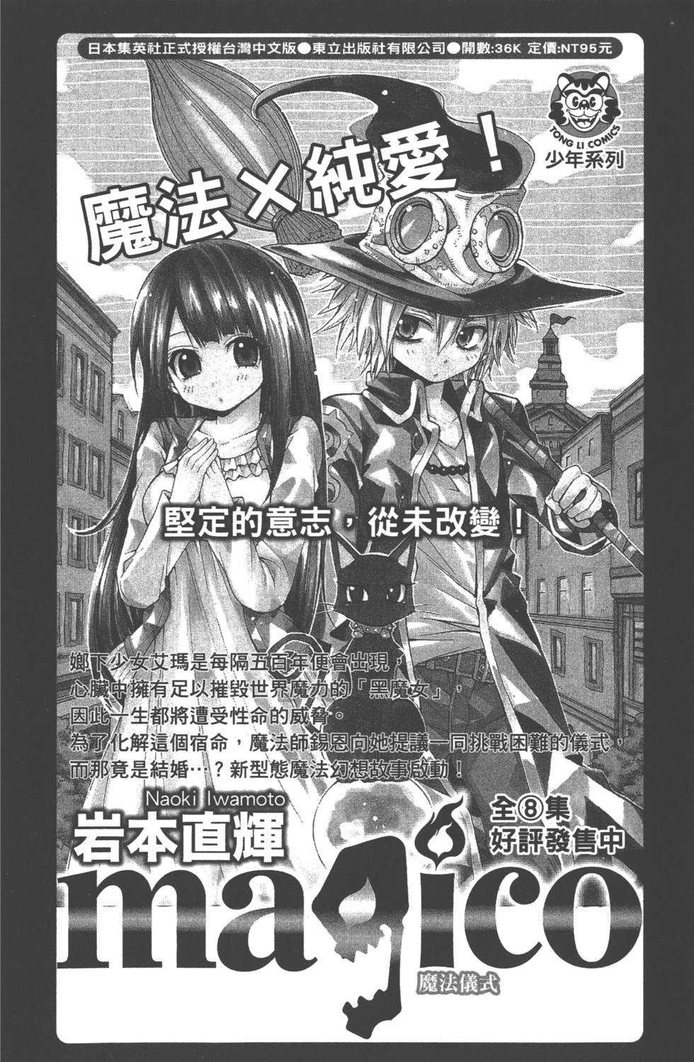 第182页
