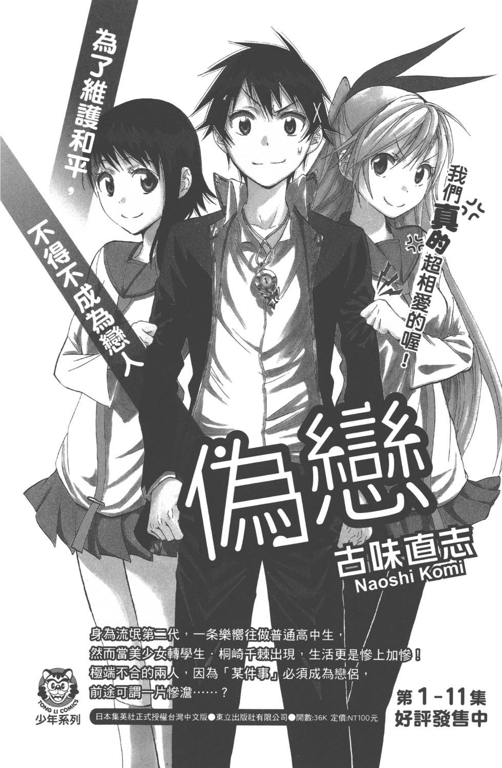 第186页