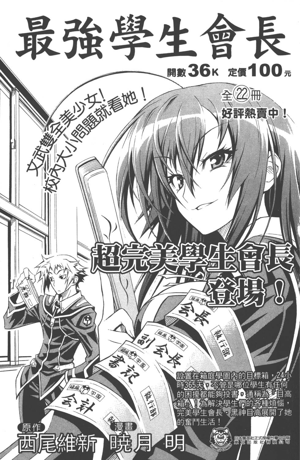 第187页