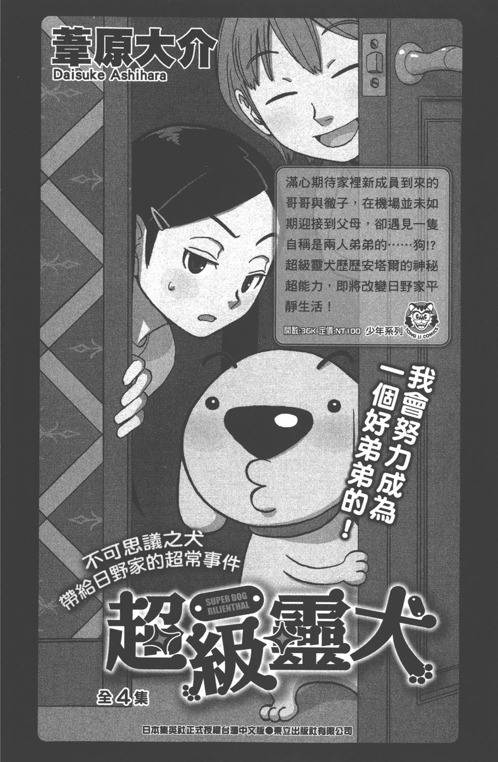 第188页