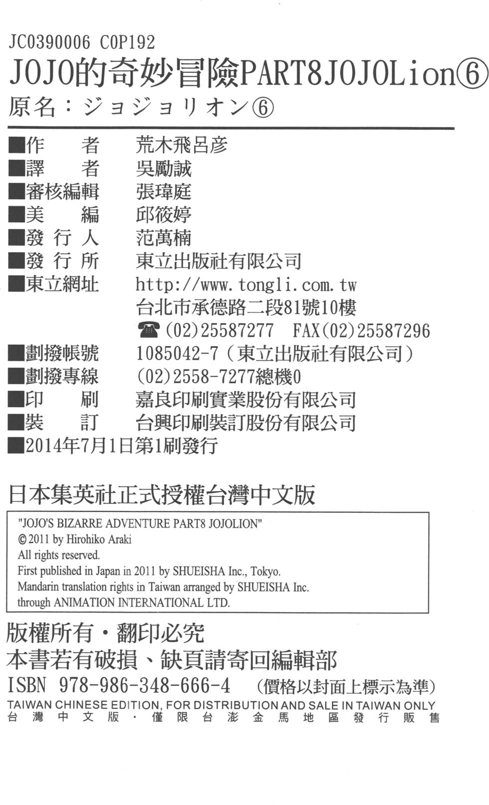 第190页