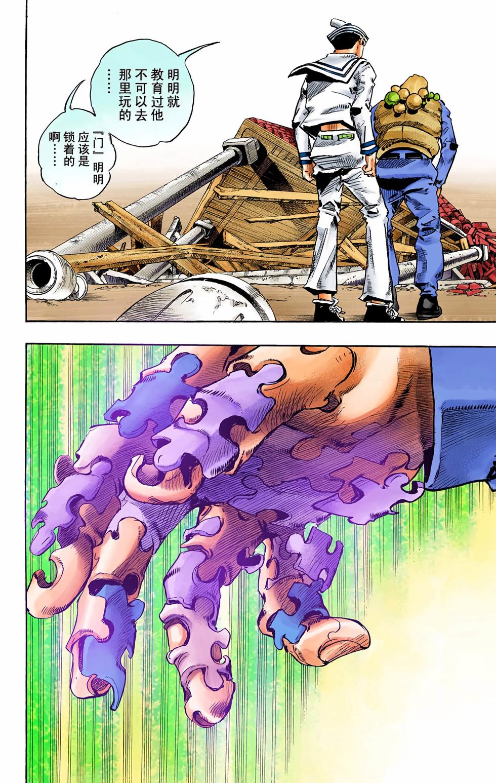 第32页