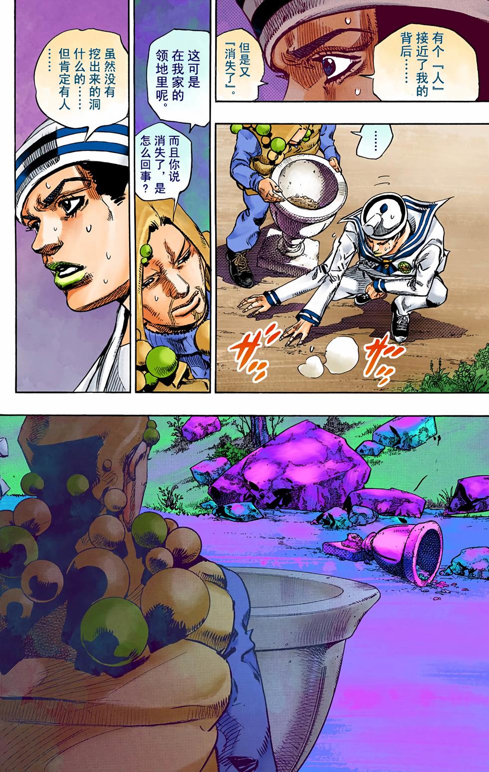 第38页