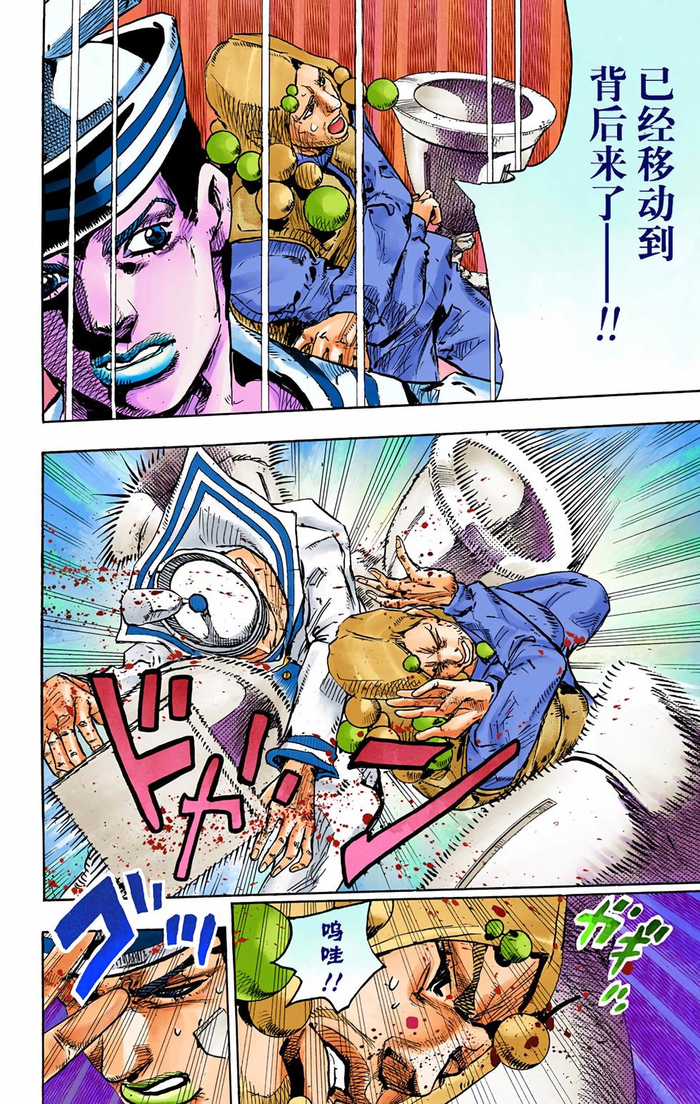 第44页