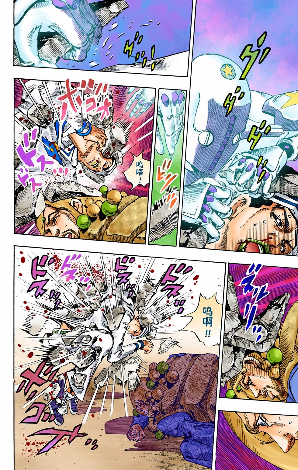 第51页