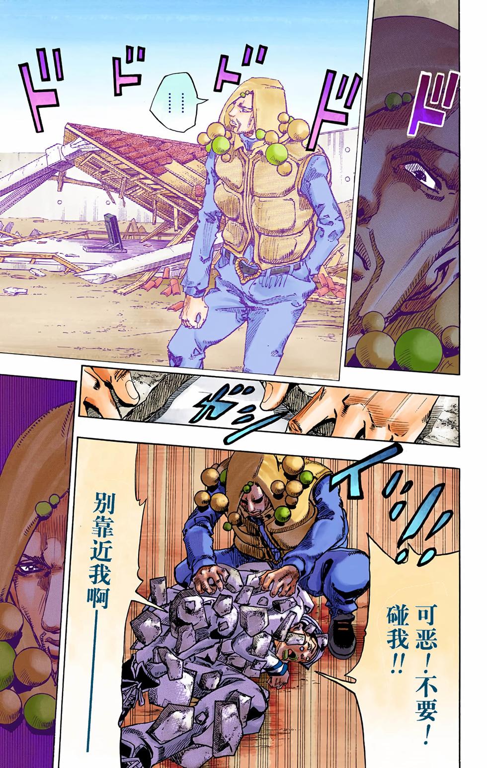 第54页