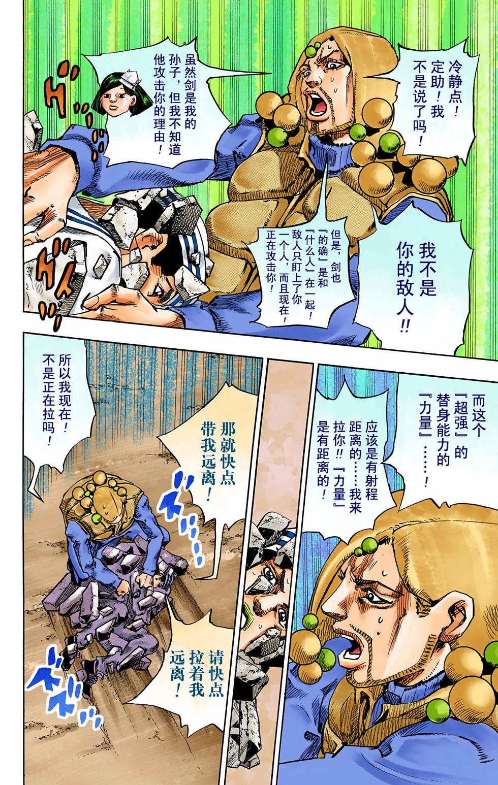 第55页