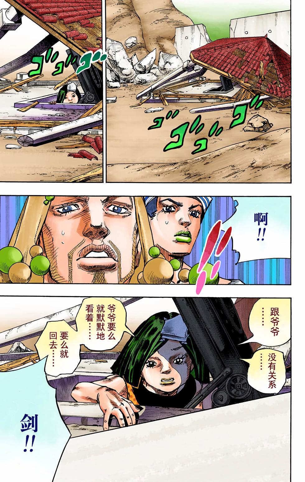 第59页