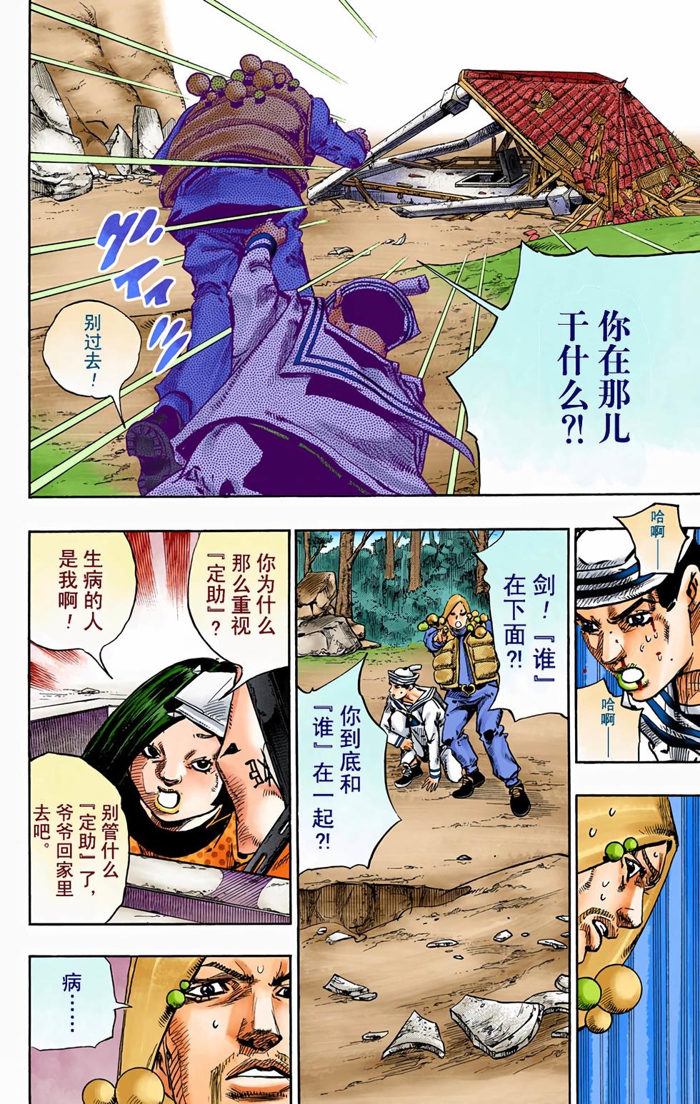 第60页