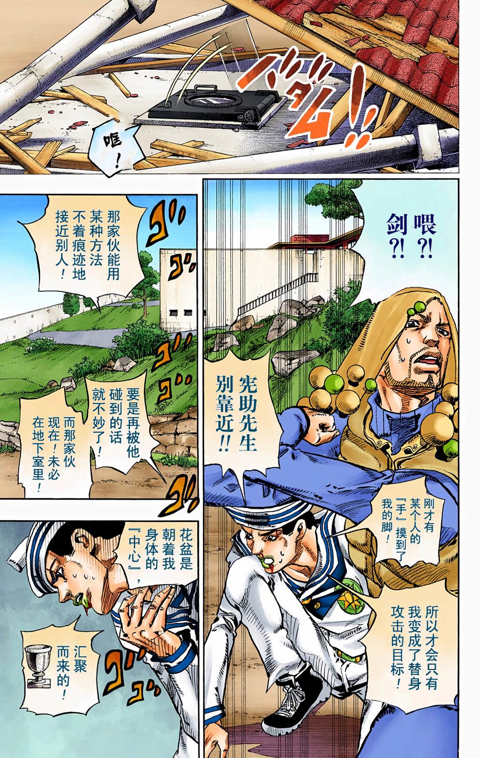 第61页