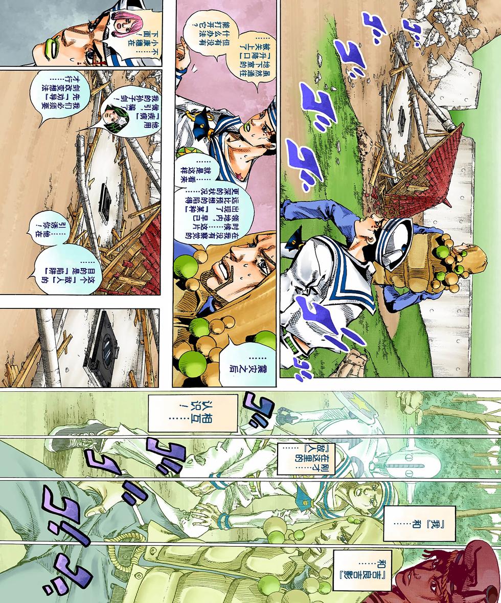 第63页