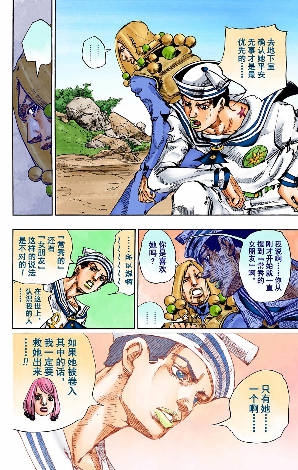 第64页