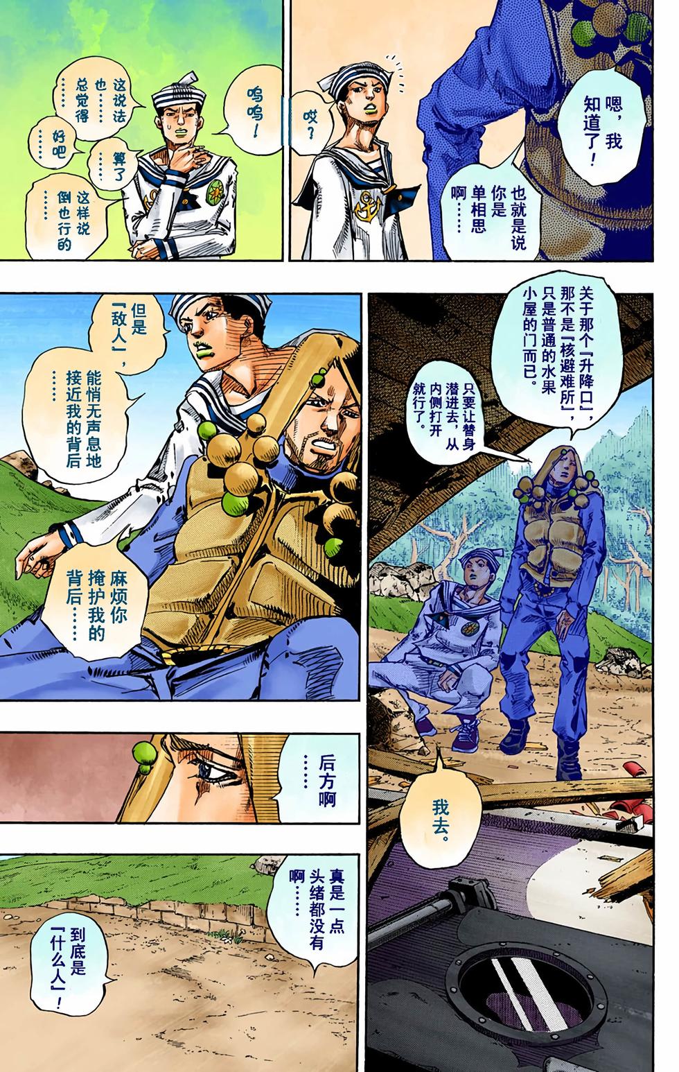 第65页