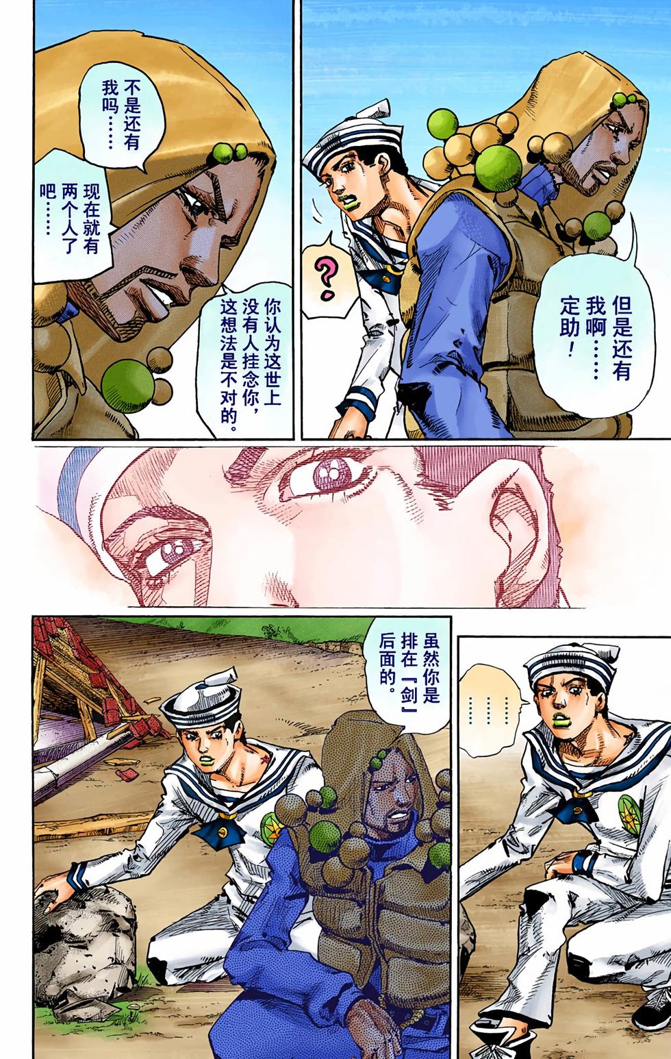 第66页