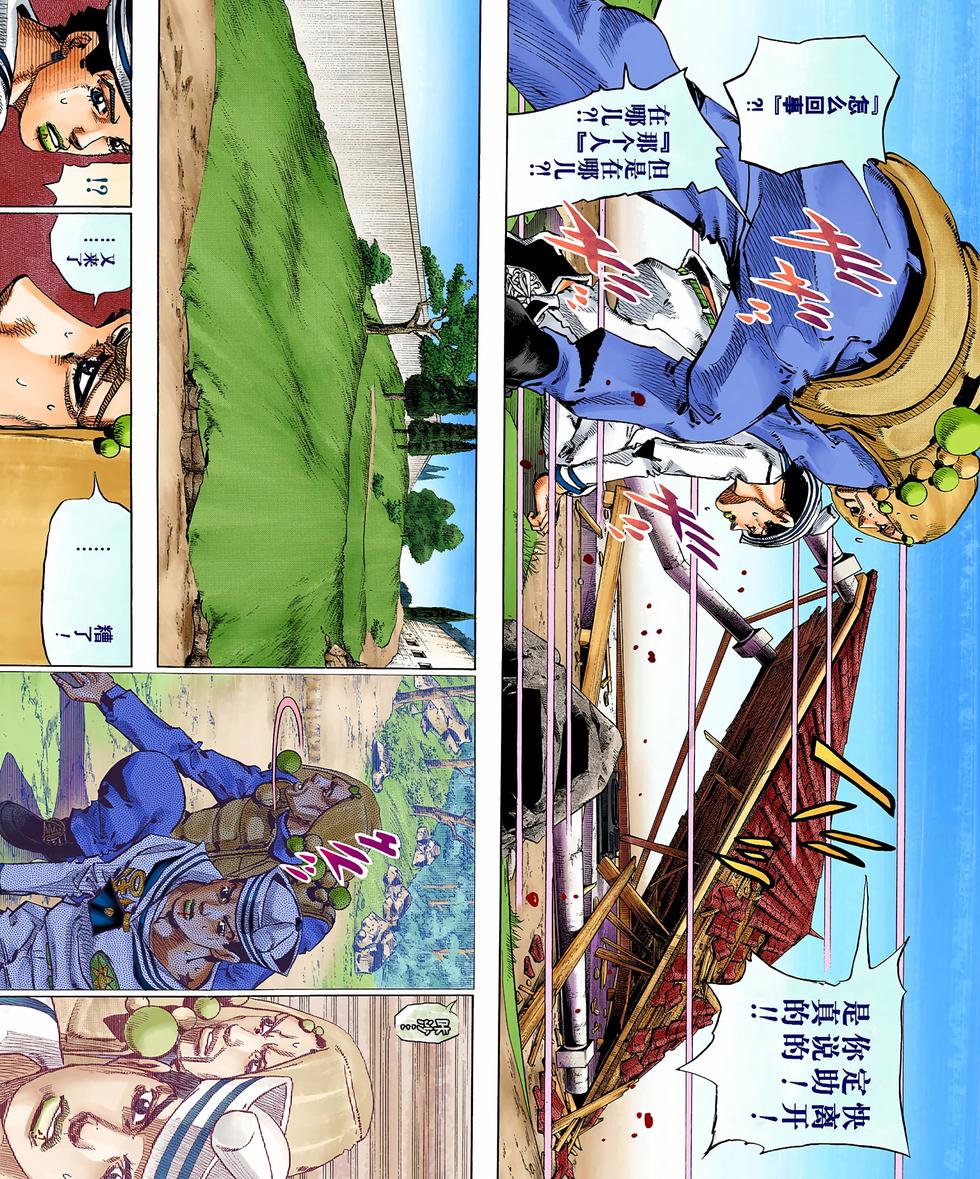 第70页