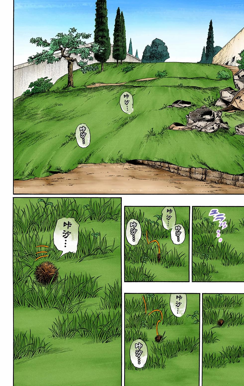 第72页