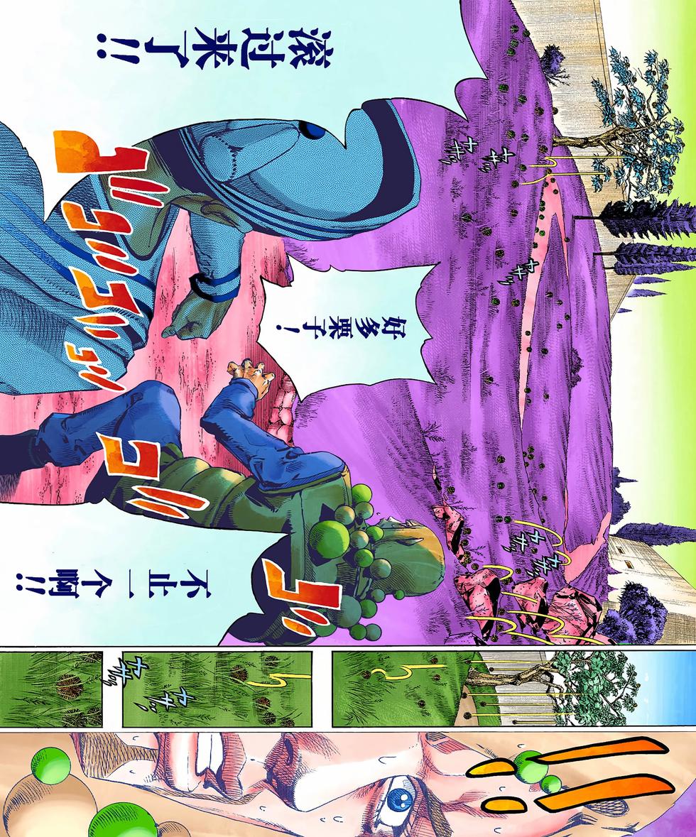 第74页