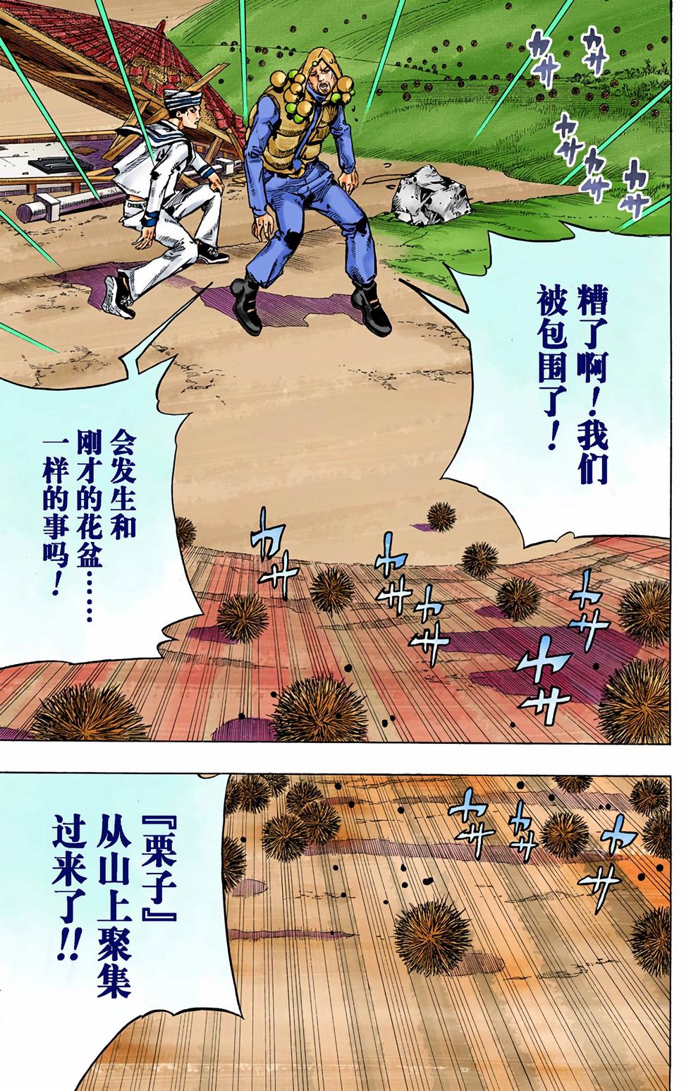第76页
