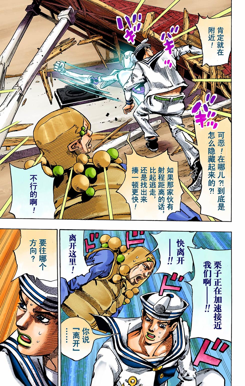 第78页