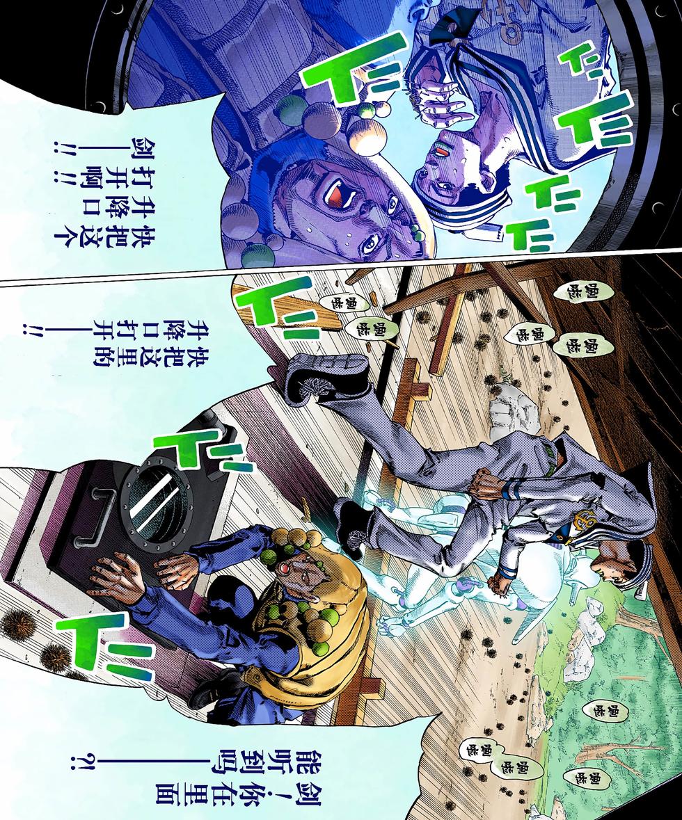 第81页