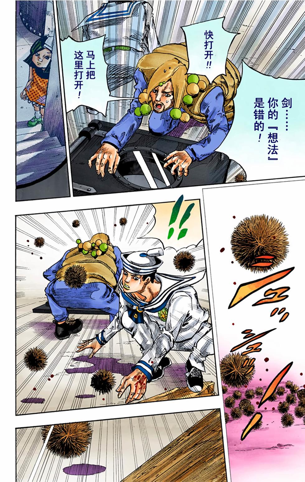 第89页