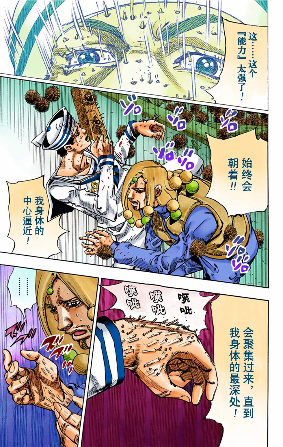 第92页