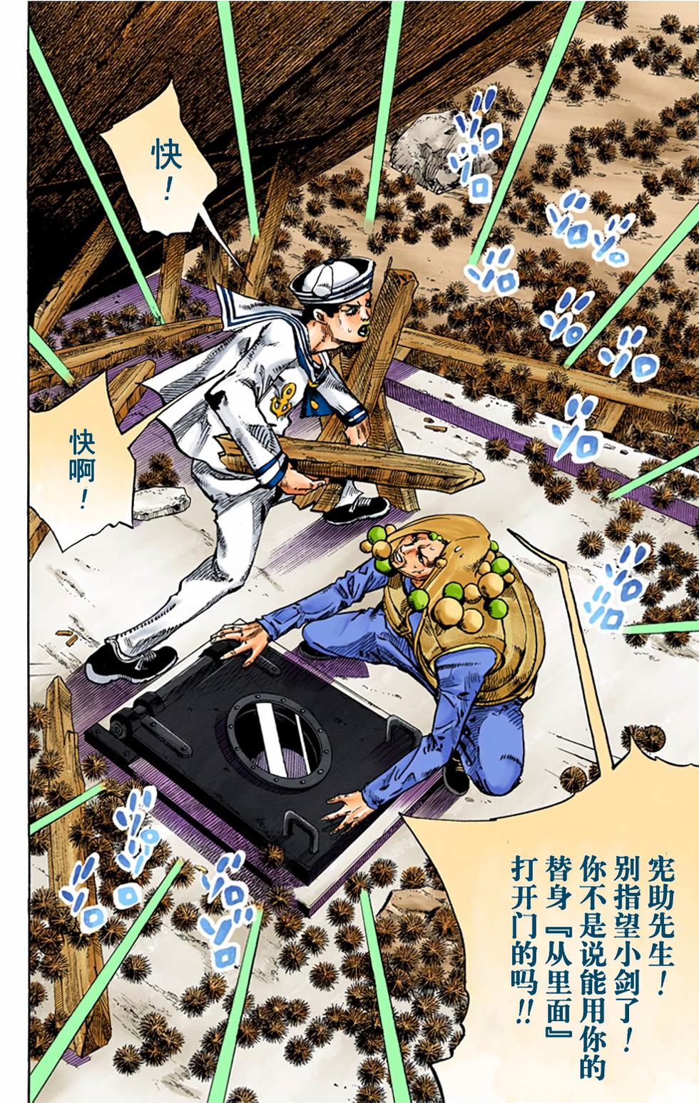 第93页