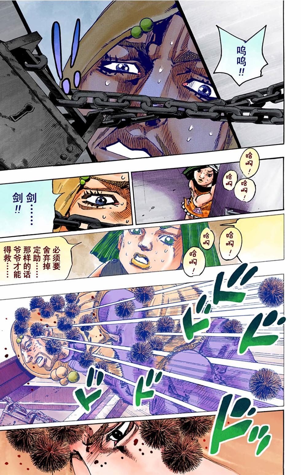 第96页