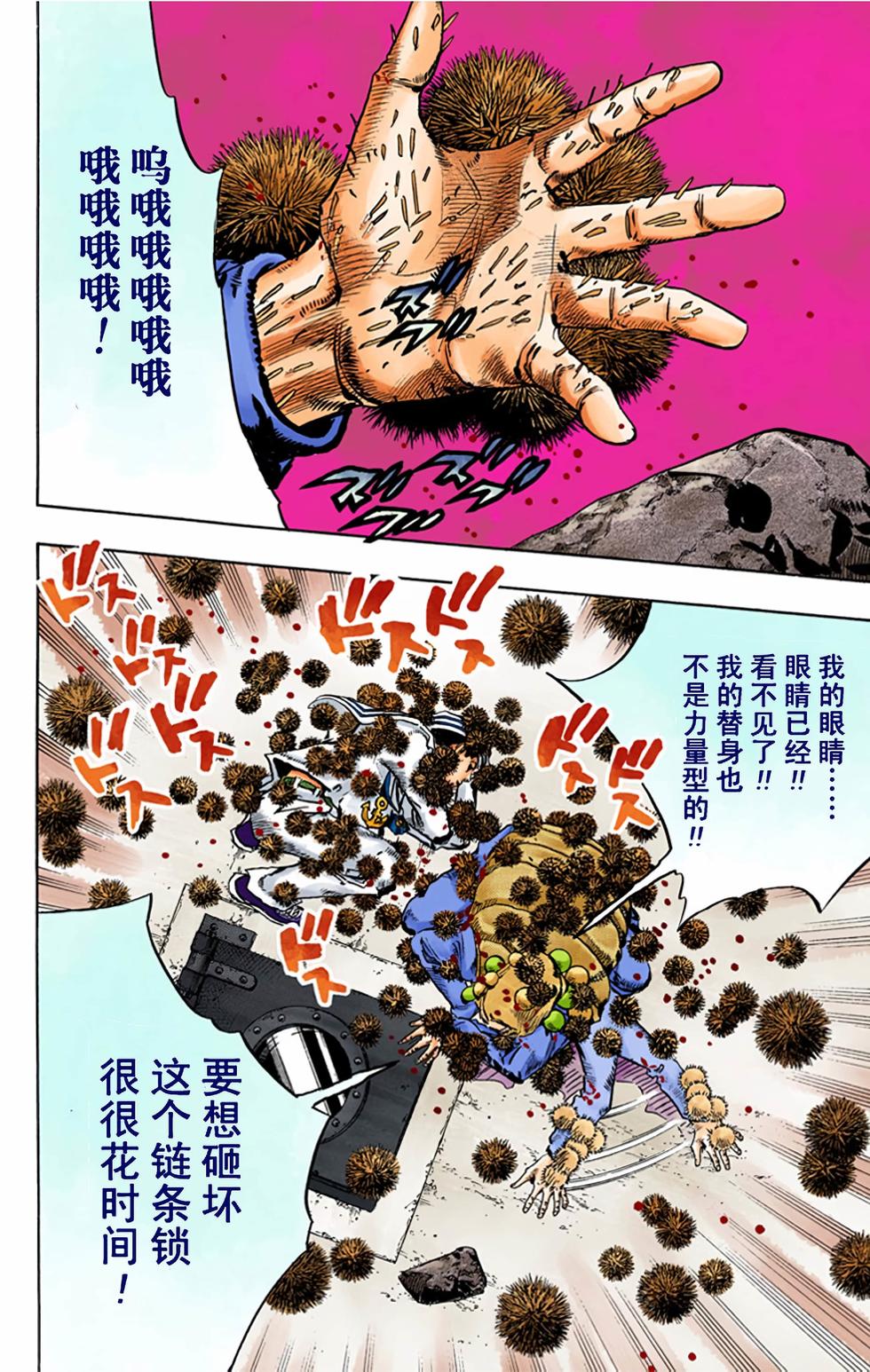 第98页