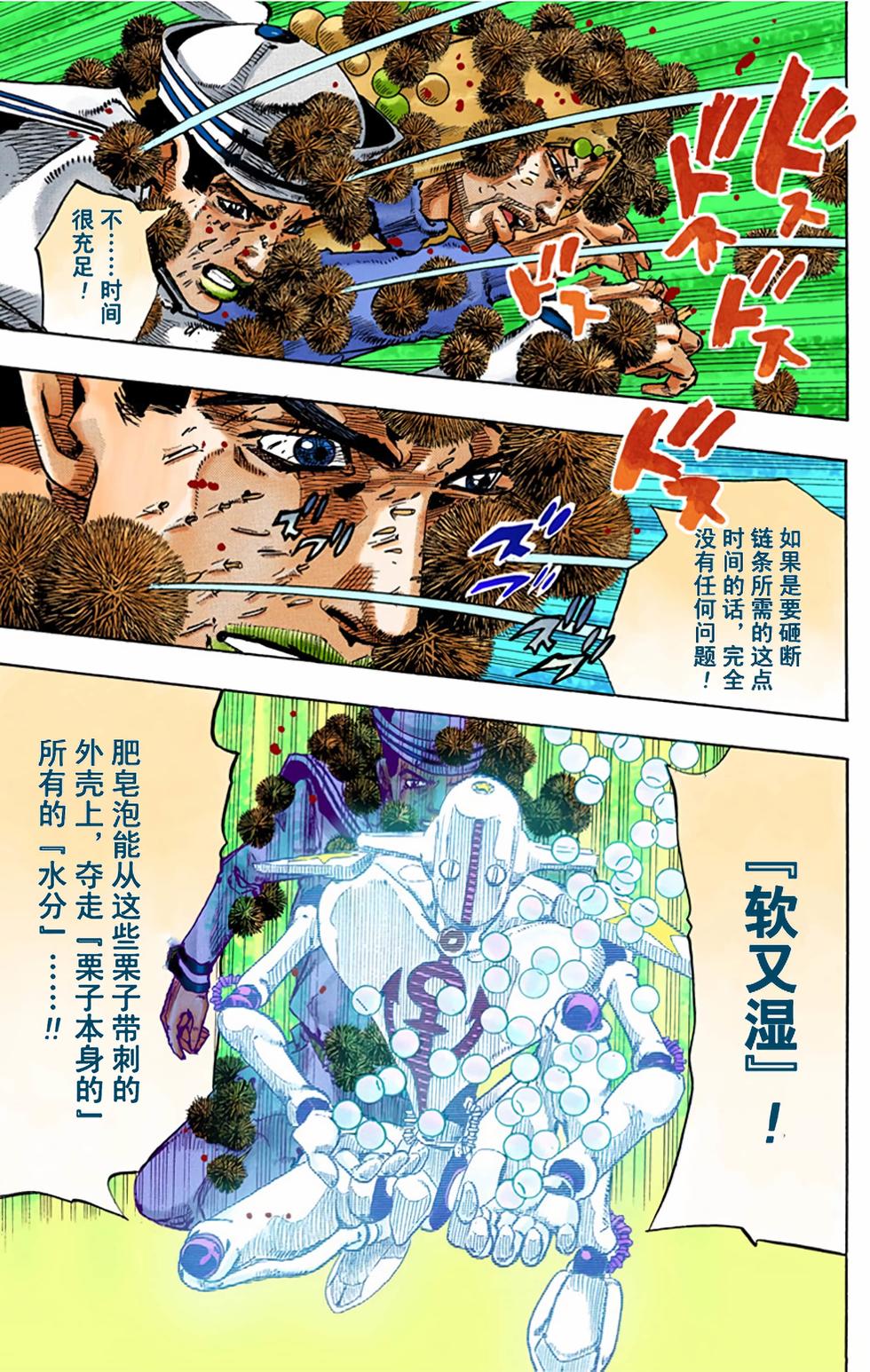 第99页