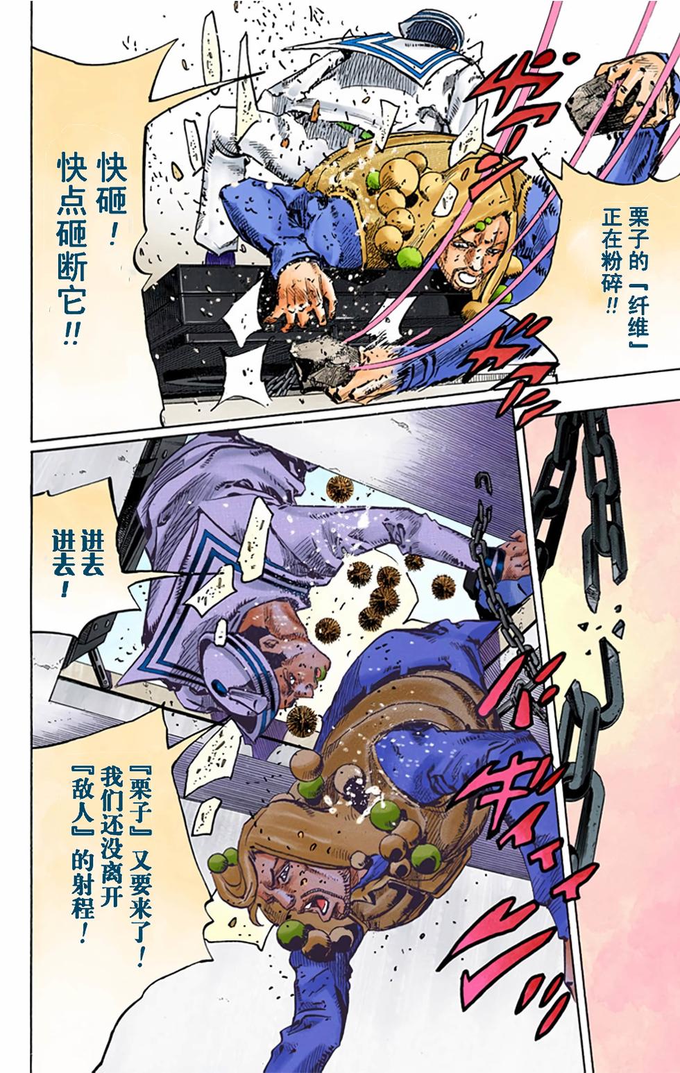 第101页