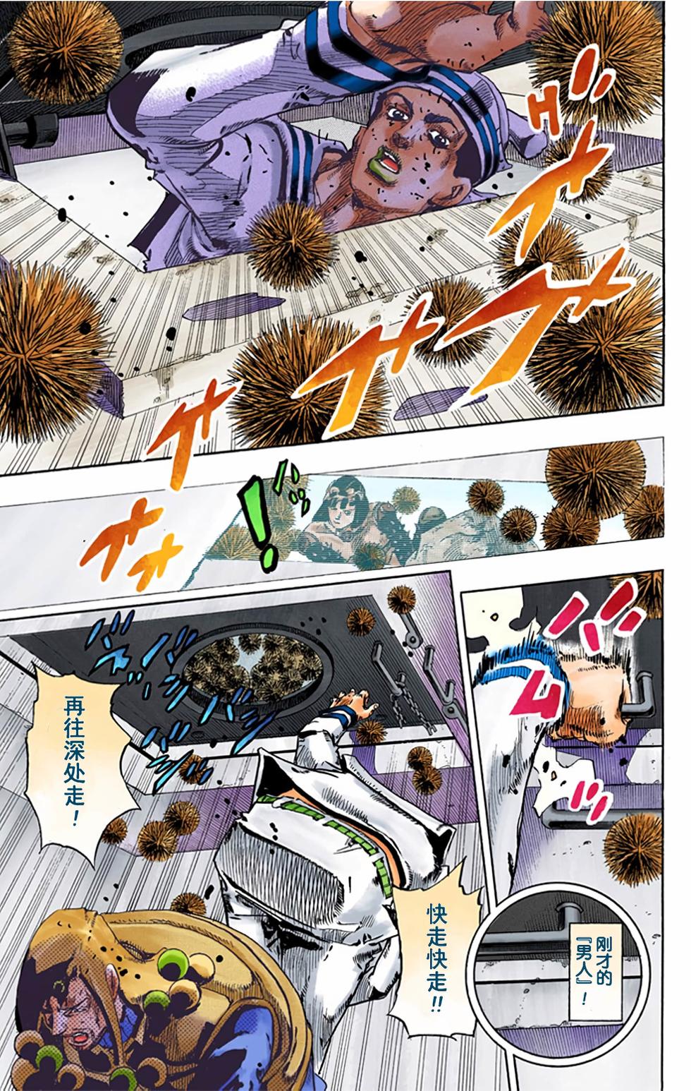 第102页