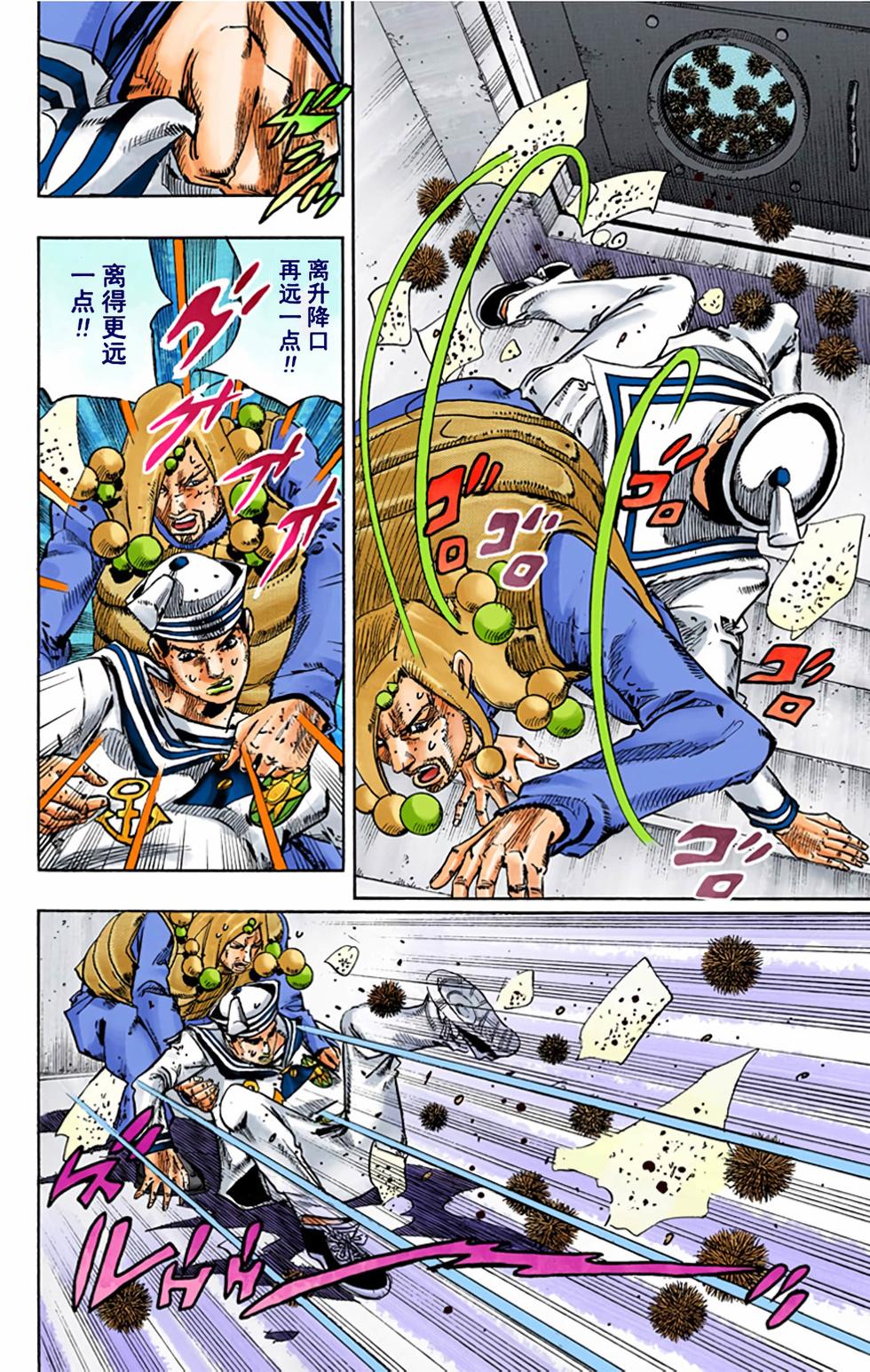 第103页