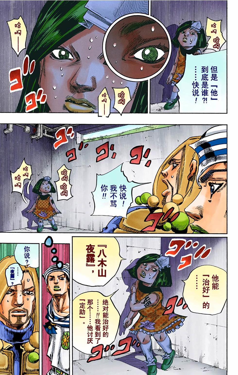 第106页
