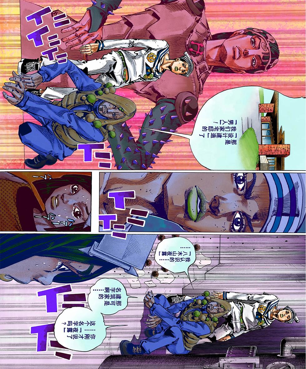 第107页