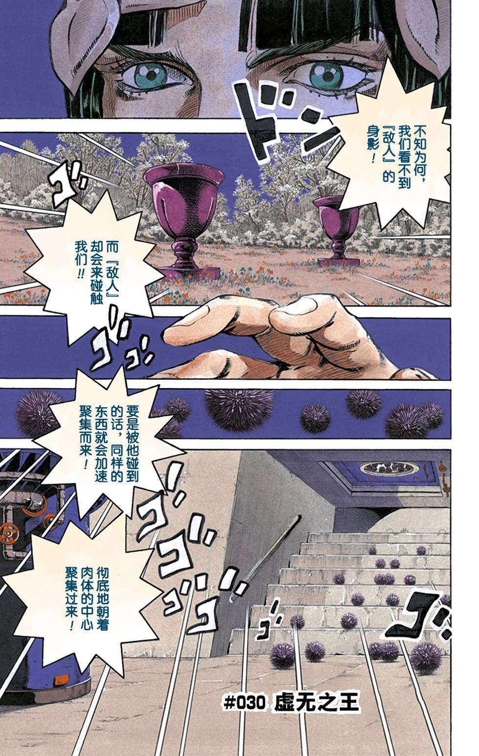 第109页