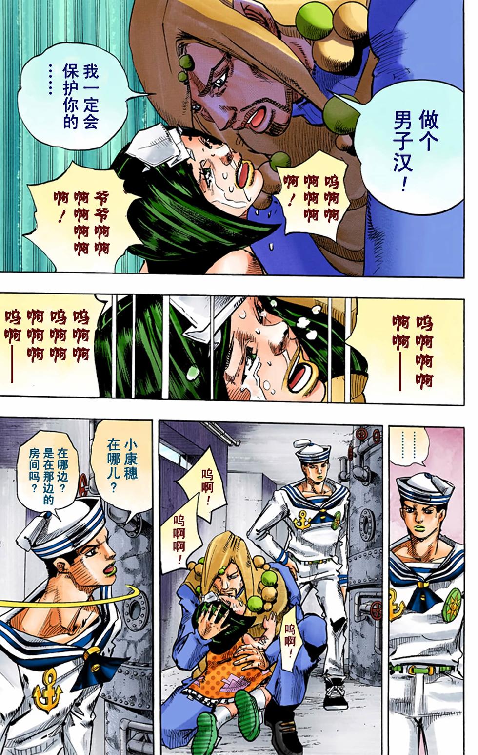 第113页