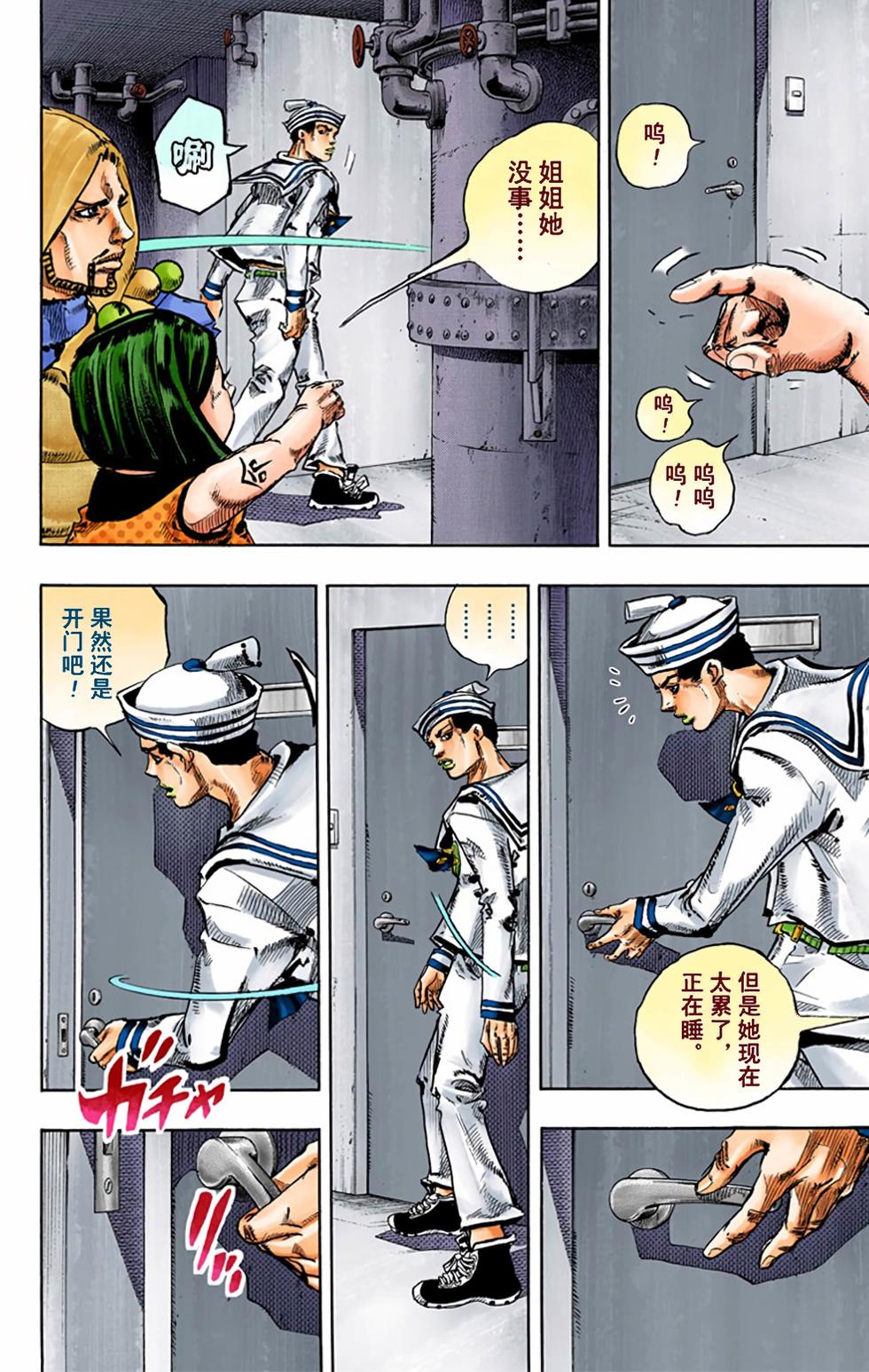 第114页