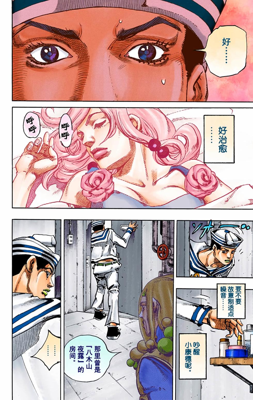 第116页