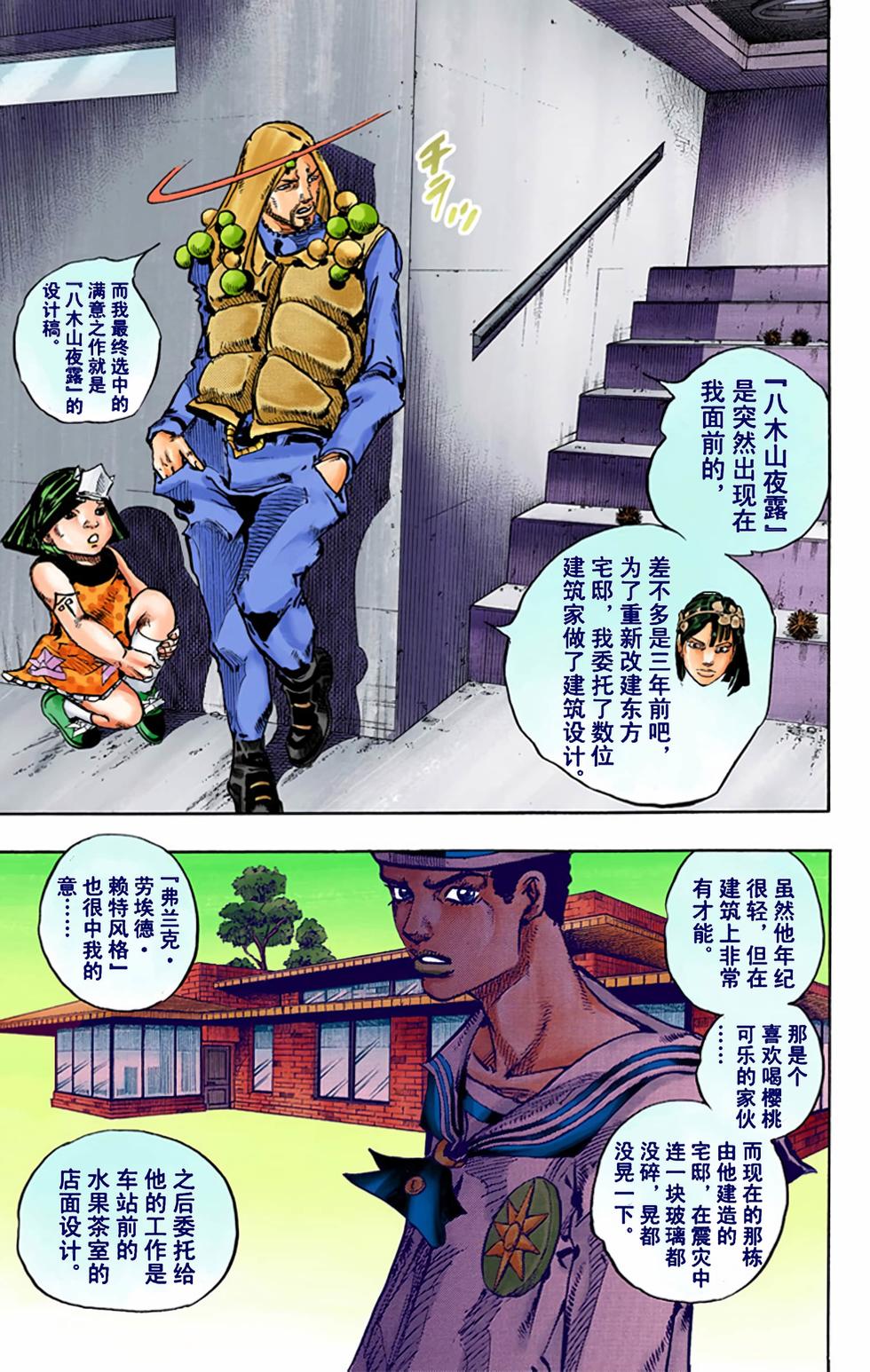 第117页