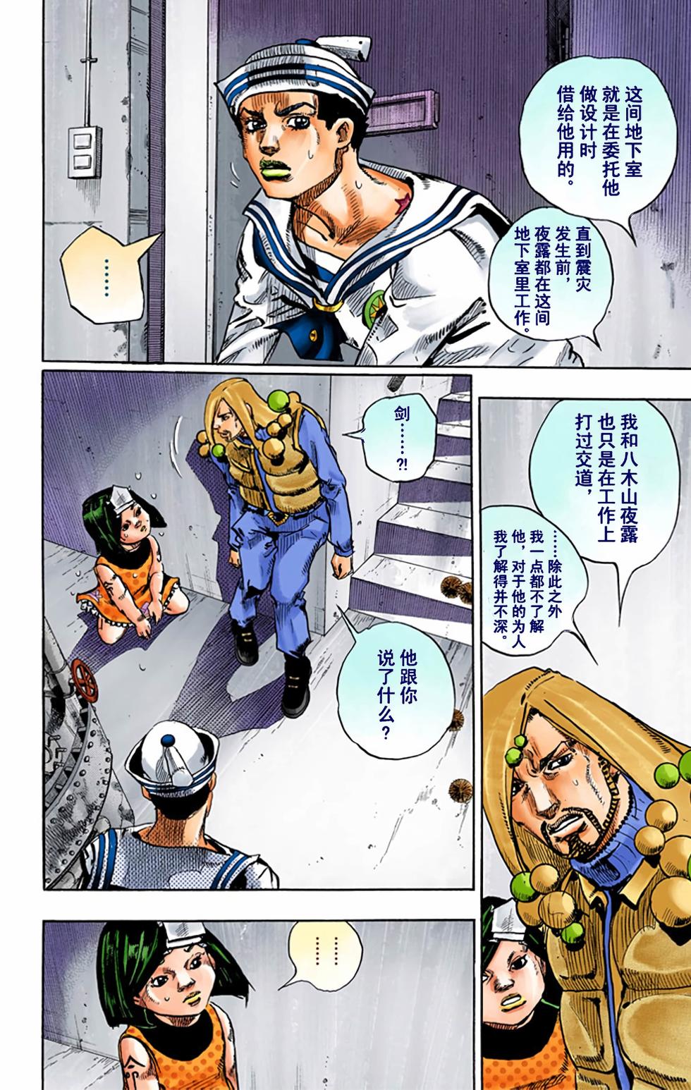 第118页