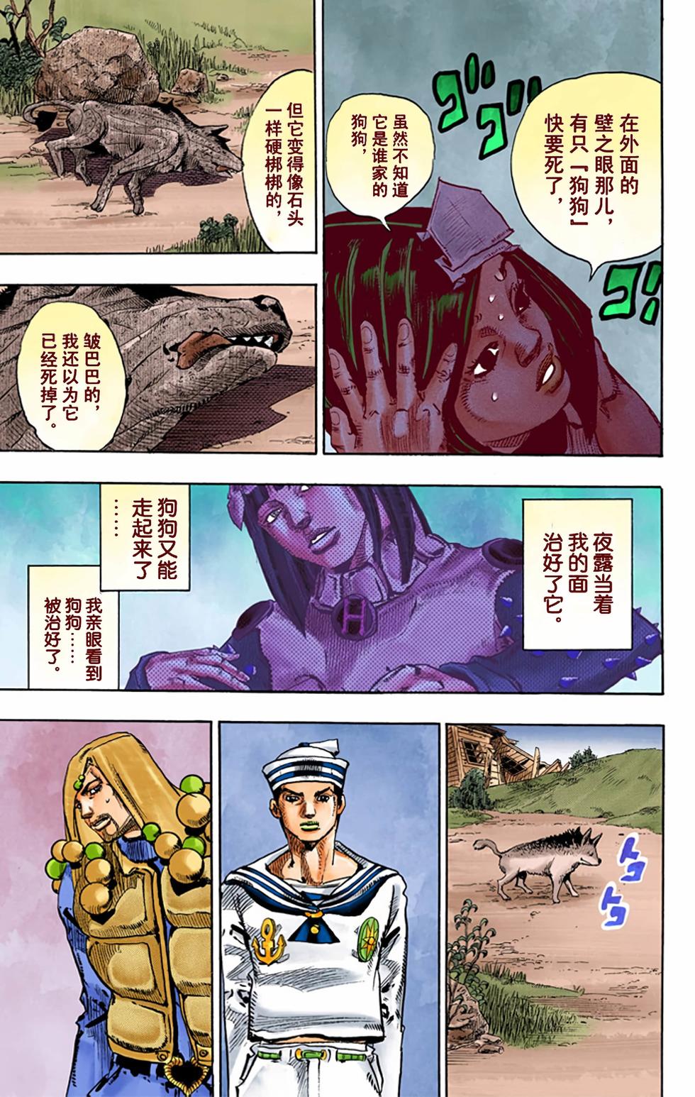 第119页