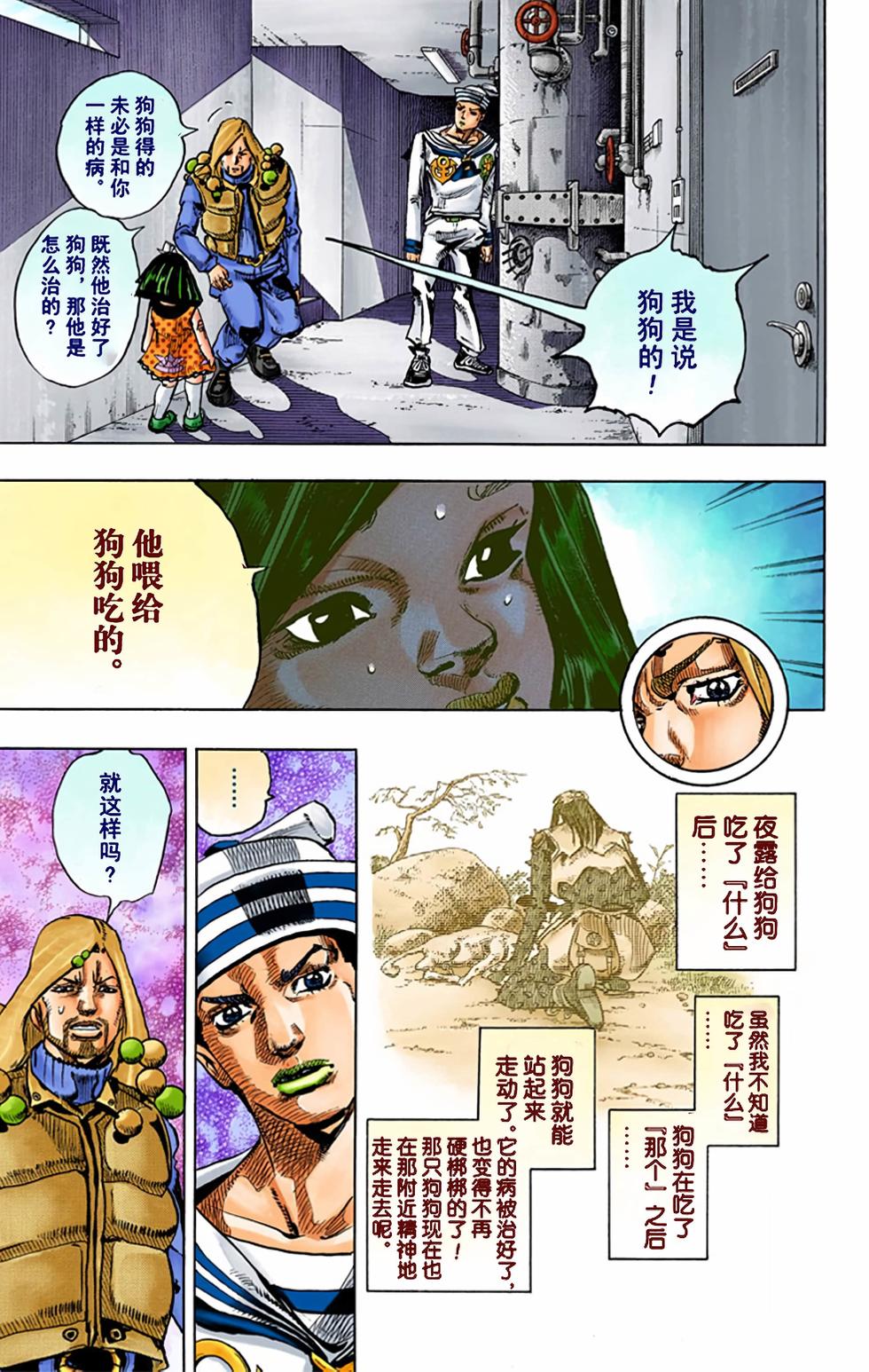 第121页