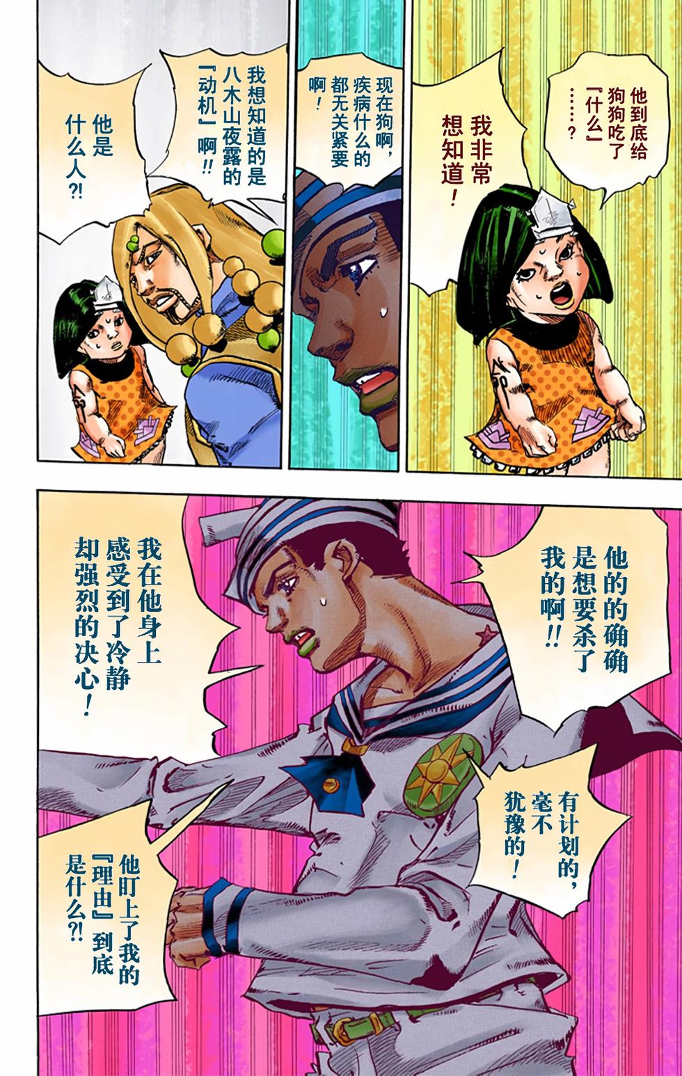 第122页