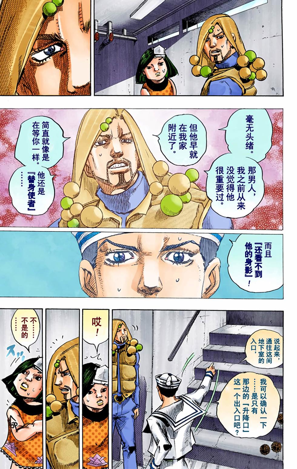 第123页