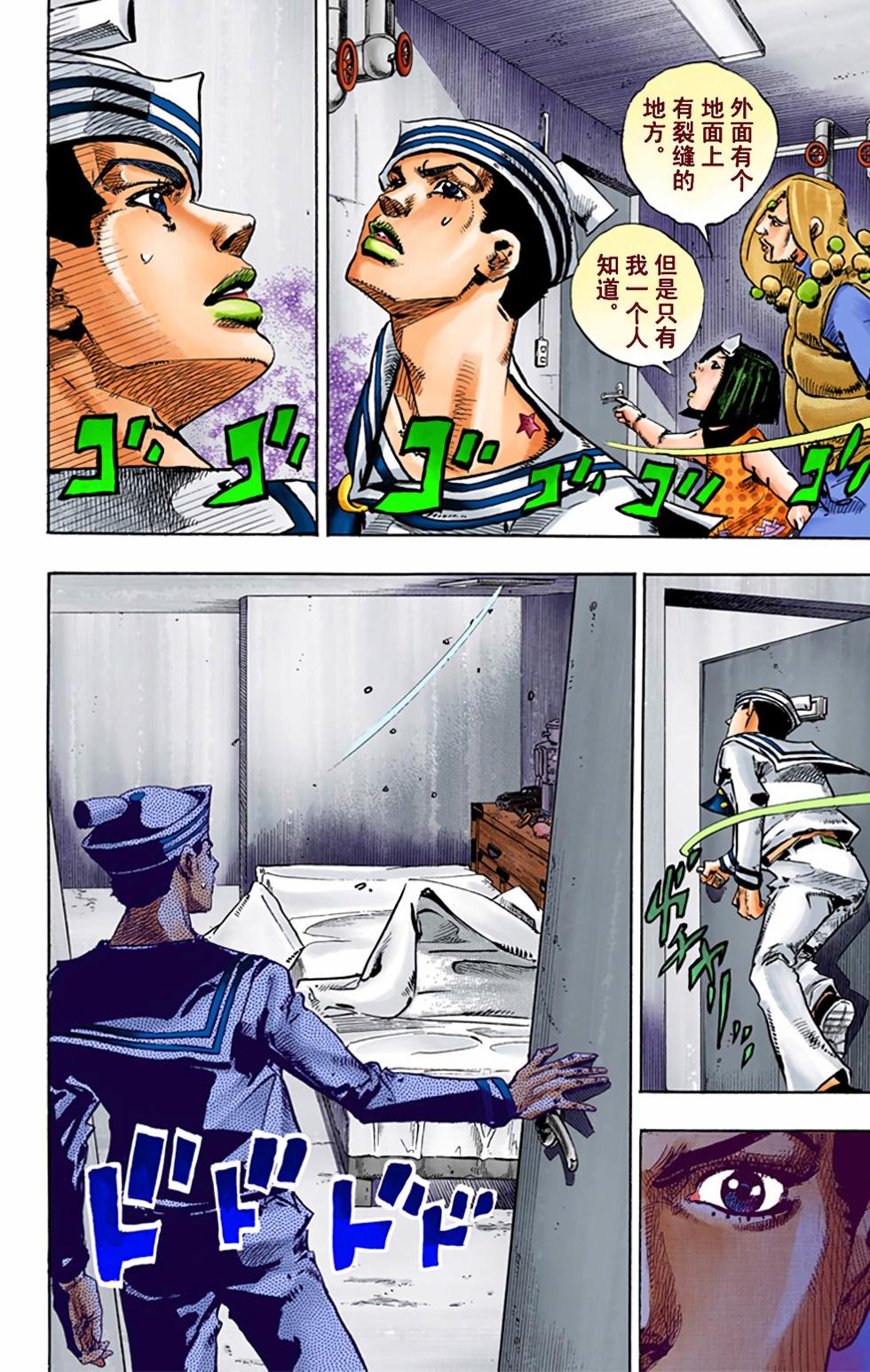 第124页