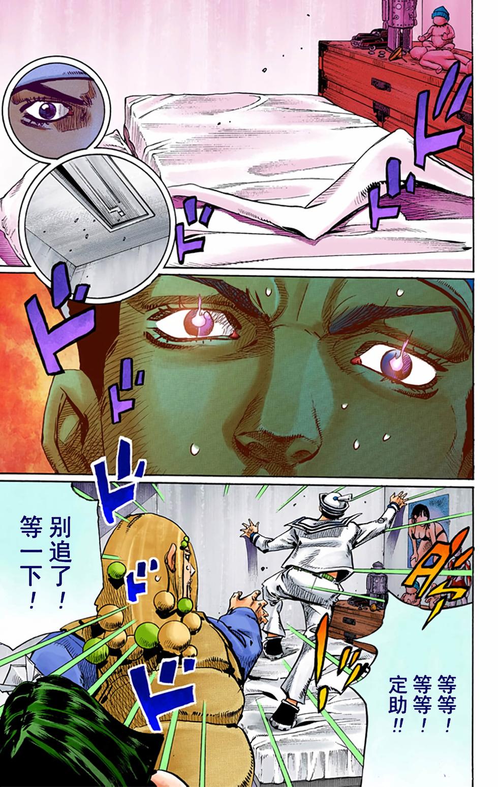 第125页